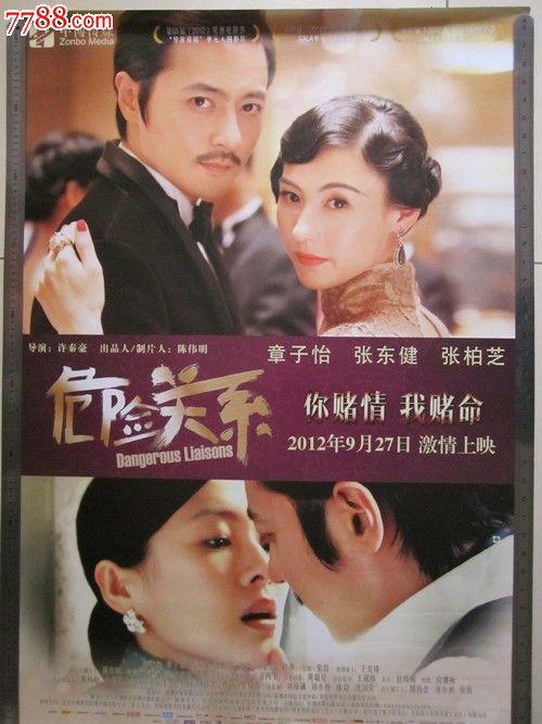 怎么做假安道尔驾驶证